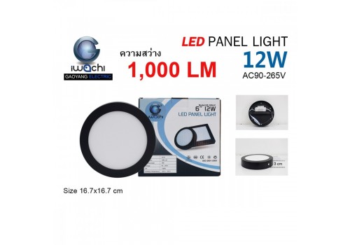 โคมติดลอย(ทรงกลม) ขอบดำ IWC-KC-BLACK-6-12W-R แสงขาวและแสงวอร์มไวท์